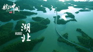 Hubei
