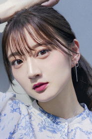 Photo of Aya Yamane image size 1700x2550