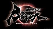 Kamen Rider Black Sun  