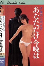 Lolita Real Sex: ONANIE