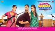 Fer Mamla Gadbad Gadbad wallpaper 