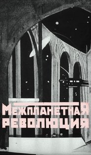 poster Interplanetary Revolution