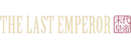 Logo of The Last Emperor image size 800x310