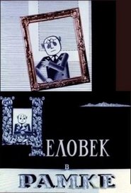 poster Man in the Frame
