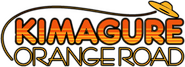 Logo of Kimagure Orange Road image size 1542x557