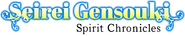 Logo of Seirei Gensouki: Spirit Chronicles image size 798x155