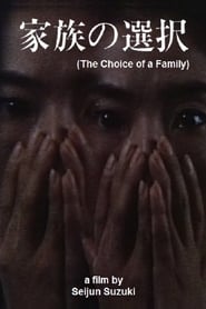 The Choice of a Family - I'll Kill Your Husband for You