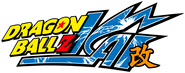 Logo of Dragon Ball Z Kai image size 3081x1213