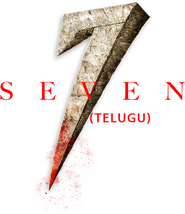 Logo of Seven image size 455x527