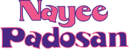 Logo of Nayee Padosan image size 1014x391