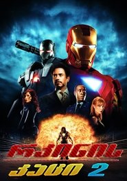 gallery-thumbnail