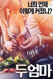 poster Two Mothers