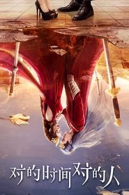 Love is Always Online