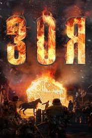 poster Zoya