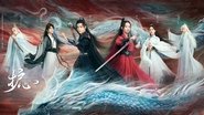 护心  