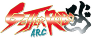 Logo of Getter Robo Arc image size 734x304