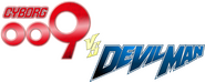 Logo of Cyborg 009 vs. Devilman image size 743x297