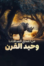 From the depths of the savannah... a rhinoceros