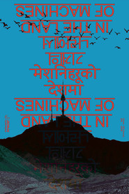 poster In the Land of Machines