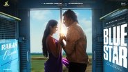ப்ளூ ஸ்டார் wallpaper 