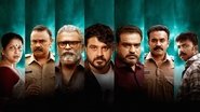 ഗുമസ്ഥൻ wallpaper 