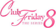 Logo of True Love or Just Confusion image size 490x246