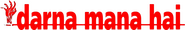 Logo of Darna Mana Hai image size 1138x184