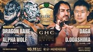 Backdrop of NOAH Wrestle Odyssey image size 1920x1080