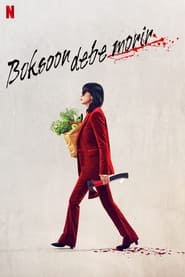 Boksoon debe morir Película Completa 1080p [MEGA] [LATINO] 2023