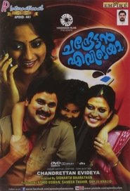 Chandrettan Evideya 2015 123movies