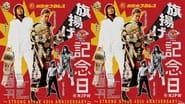NJPW 45th Anniversary Show wallpaper 