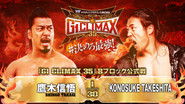 Backdrop of NJPW G1 Climax 35: Day 6 image size 3840x2160