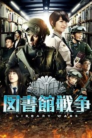 poster Library Wars