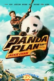 poster Panda Plan