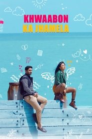poster Khwaabon Ka Jhamela