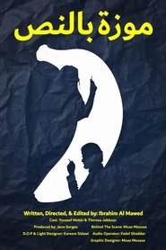 poster Banana In The Middle