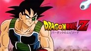 Dragon Ball Z - Baddack contre Freezer wallpaper 