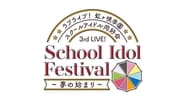 ラブライブ！虹ヶ咲学園スクールアイドル同好会 3rd Live! School Idol Festival ～夢の始まり～ wallpaper 