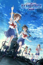 High School Fleet Movie