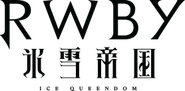Logo of RWBY: Ice Queendom image size 278x136