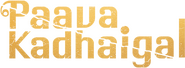 Logo of Paava Kadhaigal image size 551x204
