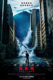 氣象戰(2017)完整版HD電影Bt《Geostorm.1080P》下載免費的小鴨高清