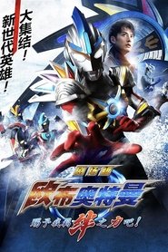 gallery-thumbnail