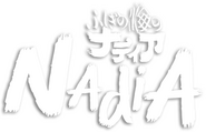 Logo of Nadia: The Secret of Blue Water image size 3000x1924