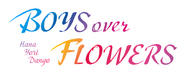 Logo of Hana yori Dango image size 2000x807