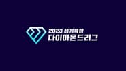 Idol Star Athletics Championships  