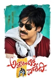 Atharintiki Daaredi 2013 123movies