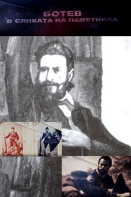 Botev: In the Shadow of the Monument poster
