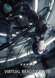 poster Ghost In The Shell: The Movie Virtual Reality Diver
