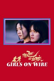 Poster of Girls on Wire image size 2000x3000